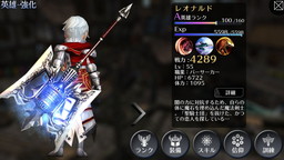 画像ギャラリー No.007のサムネイル画像 / 「EMPIRE IN THE STORM」に新プレイアブルキャラクターのレオナルドが実装