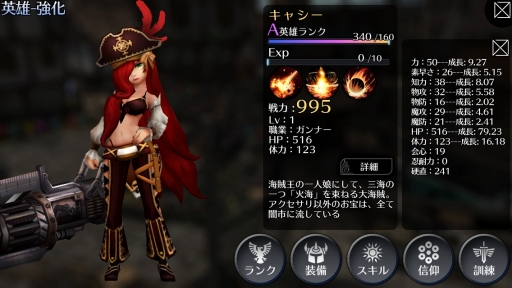 ꡼ No.003Υͥ / EMPIRE IN THE STORM׿ͺֳ±̼㥷פо