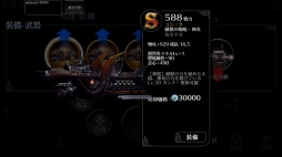 ꡼ No.005Υͥ / EMPIRE IN THE STORM׿ͺֳ±̼㥷פо