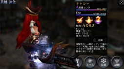 ꡼ No.006Υͥ / EMPIRE IN THE STORM׿ͺֳ±̼㥷פо