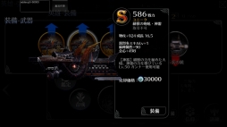 ꡼ No.007Υͥ / EMPIRE IN THE STORM׿ͺֳ±̼㥷פо