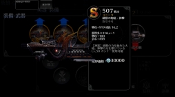 ꡼ No.008Υͥ / EMPIRE IN THE STORM׿ͺֳ±̼㥷פо