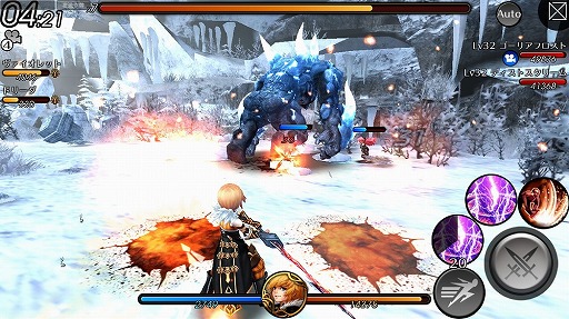 画像ギャラリー No.004のサムネイル画像 / 「EMPIRE IN THE STORM」,魔剣を操る異端の凶戦士“ホリック”が登場