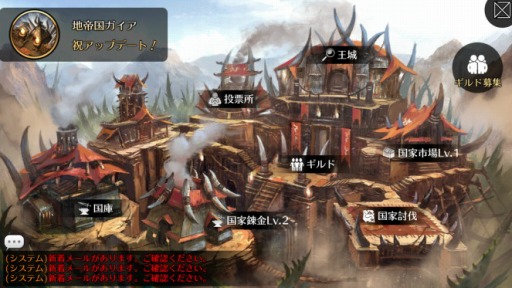 ꡼ No.001Υͥ / EMPIRE IN THE STORMסGvGϥƥĤޤȹȥƥɤ