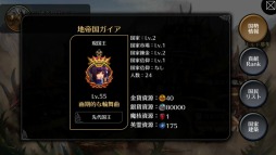 ꡼ No.002Υͥ / EMPIRE IN THE STORMסGvGϥƥĤޤȹȥƥɤ