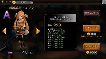 ꡼ No.008Υͥ / EMPIRE IN THE STORMסGvGϥƥĤޤȹȥƥɤ