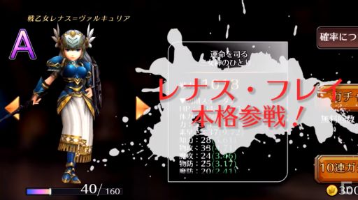 ڸEMPIRE IN THE STORMå륭꡼ץե룲ܳŷꡪ