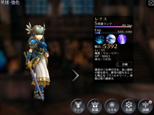 ꡼ No.002Υͥ / EMPIRE IN THE STORMפ˥ʥ֥륭꡼ץե2ץ2Ƥ