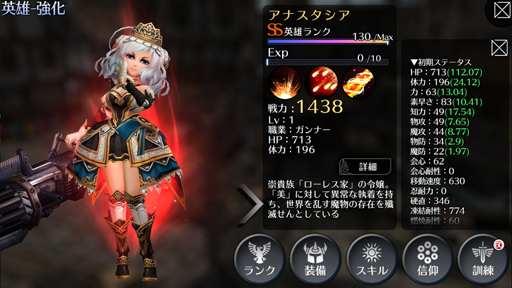 ꡼ No.001Υͥ / EMPIRE IN THE STORMסʥޤ5ΤSS󥯤