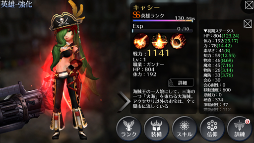 ꡼ No.003Υͥ / EMPIRE IN THE STORMסʥޤ5ΤSS󥯤