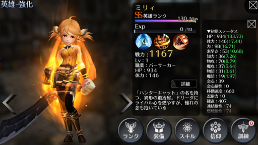 ꡼ No.005Υͥ / EMPIRE IN THE STORMסʥޤ5ΤSS󥯤