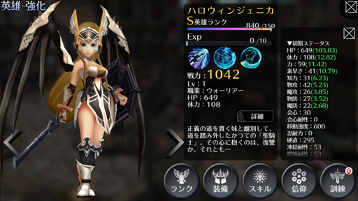 ꡼ No.003Υͥ / EMPIRE IN THE STORMסɤϤǥϥ̥٥ȳ