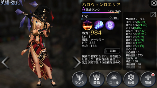 ꡼ No.004Υͥ / EMPIRE IN THE STORMסɤϤǥϥ̥٥ȳ