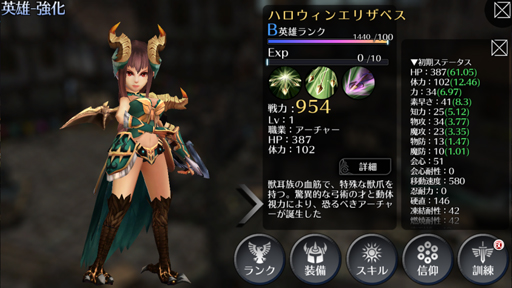 ꡼ No.005Υͥ / EMPIRE IN THE STORMסɤϤǥϥ̥٥ȳ