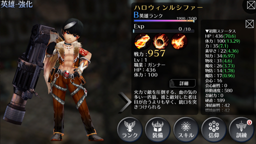 ꡼ No.006Υͥ / EMPIRE IN THE STORMסɤϤǥϥ̥٥ȳ