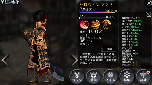 ꡼ No.007Υͥ / EMPIRE IN THE STORMסɤϤǥϥ̥٥ȳ