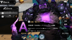 ꡼ No.004Υͥ / ޥ۸RPGEMPIRE IN THE STORMAndroidǤۿ