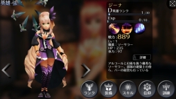 ꡼ No.007Υͥ / ޥ۸RPGEMPIRE IN THE STORMAndroidǤۿ