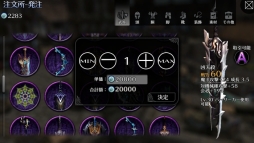 ꡼ No.009Υͥ / ޥ۸RPGEMPIRE IN THE STORMAndroidǤۿ