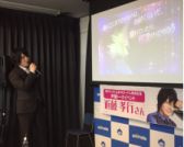 画像ギャラリー No.006のサムネイル画像 / 「スイートルームで悪戯なキス」,公式VRゴーグル発売記念声優トークショーの公式レポートが公開