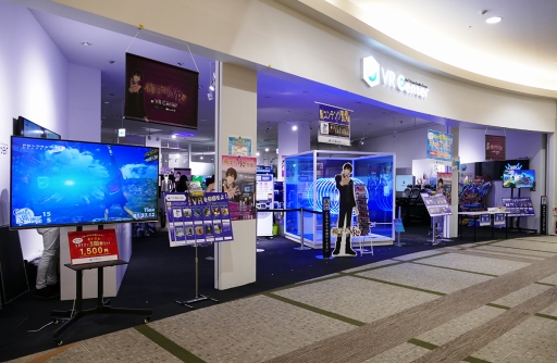 ꡼ No.001 | ػҥɥ̤θ˶󡪡ܥơVR Centerܤݡȡëʹʻᡤ̰測Υ󥿥ӥ塼Ǻ