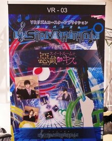 ꡼ No.002 | ػҥɥ̤θ˶󡪡ܥơVR Centerܤݡȡëʹʻᡤ̰測Υ󥿥ӥ塼Ǻ