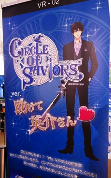 ꡼ No.008 | ػҥɥ̤θ˶󡪡ܥơVR Centerܤݡȡëʹʻᡤ̰測Υ󥿥ӥ塼Ǻ