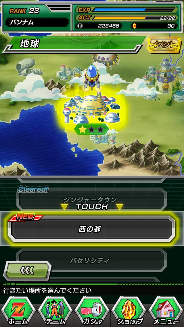 ꡼ No.006 | ֥ɥ饴ܡZ ɥåХȥסϿڡ