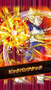 画像ギャラリー No.004のサムネイル画像 / 「ドラゴンボールZ ドッカンバトル」,事前登録キャンペーンが本日スタート