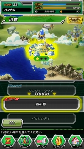 画像ギャラリー No.006のサムネイル画像 / 「ドラゴンボールZ ドッカンバトル」,事前登録キャンペーンが本日スタート