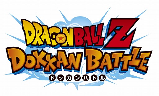 ドラゴンボールz ドッカンバトル ピッコロなどを獲得できる事前ガチャが開始