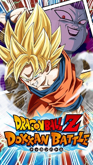 ドラゴンボールz ドッカンバトル ピッコロなどを獲得できる事前ガチャが開始