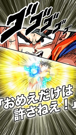 画像ギャラリー No.011のサムネイル画像 / 「ドラゴンボールZ ドッカンバトル」，ピッコロなどを獲得できる事前ガチャが開始