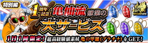 ꡼ No.009Υͥ / ֥ɥ饴ܡZ ɥåХȥס1ǯǰڡ󤬳