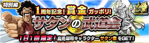 ꡼ No.010Υͥ / ֥ɥ饴ܡZ ɥåХȥס1ǯǰڡ󤬳