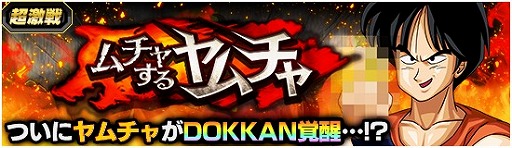 ���������꡼ No.005�Υ���ͥ������ / �֥ɥ饴��ܡ���Z �ɥå���Хȥ�ס�2�����SSR�����㤬����Ǥ��륤�٥��