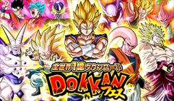 画像ギャラリー No.009のサムネイル画像 / 「ドラゴンボールZ ドッカンバトル」,「アラレちゃんコラボガシャ」を開催