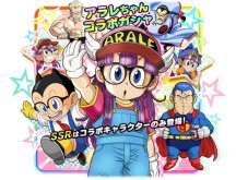 画像ギャラリー No.005のサムネイル画像 / 「ドラゴンボールZ ドッカンバトル」超サイヤ人ゴッドSSべジットとゴクウブラックが登場