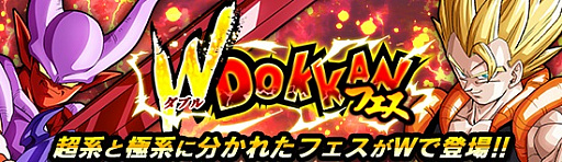 ���������꡼ No.008�Υ���ͥ������ / �֥ɥ饴��ܡ���Z �ɥå���Хȥ��������1��5000��DL���˥����ڡ��󳫻ϡ���������󥳥�ܤ������