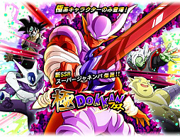 ���������꡼ No.010�Υ���ͥ������ / �֥ɥ饴��ܡ���Z �ɥå���Хȥ��������1��5000��DL���˥����ڡ��󳫻ϡ���������󥳥�ܤ������