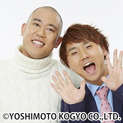 画像ギャラリー No.003のサムネイル画像 / 「ドラゴンボールZ ドッカンバトル」，TGS2017のステージイベントに亀田興毅さんが登場