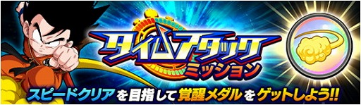 画像ギャラリー No.004のサムネイル画像 / 「ドラゴンボールZ ドッカンバトル」，TGS2017のステージイベントに亀田興毅さんが登場