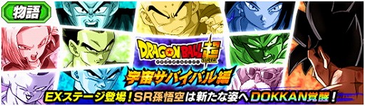 ���������꡼ No.007�Υ���ͥ������ / �֥ɥ饴��ܡ���Z �ɥå���Хȥ�ס���Ķ���˥�ɤ�Ϣư�����ڡ���