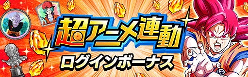 ���������꡼ No.010�Υ���ͥ������ / �֥ɥ饴��ܡ���Z �ɥå���Хȥ�ס���Ķ���˥�ɤ�Ϣư�����ڡ���