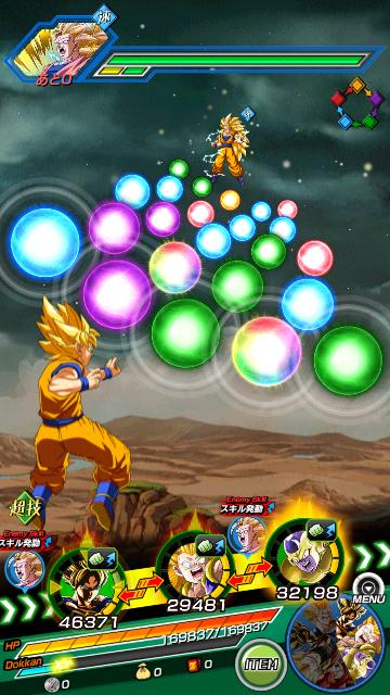 画像集no 005 ドラゴンボールz ドッカンバトル に新機能 極限zバトル 極限z 画像集no 005 ドラゴンボールz ドッカンバトル に新機能 極限zバトル 極限z