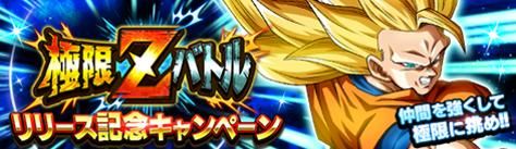 ���������꡼ No.009�Υ���ͥ������ / �֥ɥ饴��ܡ���Z �ɥå���Хȥ�פ˿���ǽ�ֶ˸�Z�Хȥ�סֶ˸�Z���áפ�����