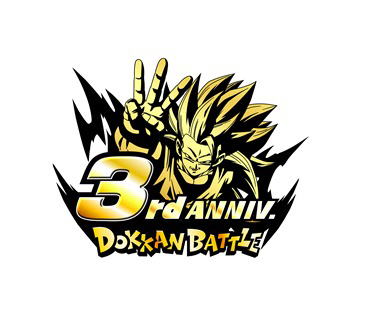ドラゴンボールz ドッカンバトル 3周年を記念して W Dokkanフェス を開催