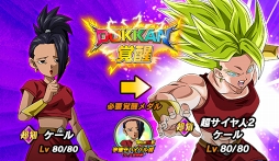 ���������꡼ No.008�Υ���ͥ������ / �֥ɥ饴��ܡ���Z �ɥå���Хȥ�ס�TV���˥���о줷�������ʻѡ�¹����ʿȾ���ζ˰աˡɤ��о�