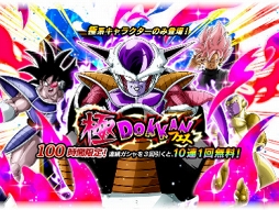 ꡼ No.016Υͥ / ֥ɥ饴ܡZ ɥåХȥפ25000DLˡƲ 䤵бεǰࡼӡ