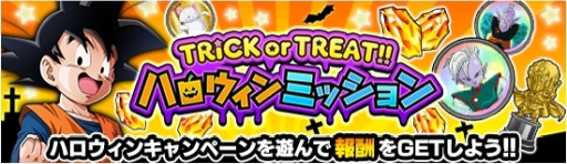 ���������꡼ No.005�Υ���ͥ������ / �֥ɥ饴��ܡ���Z �ɥå���Хȥ�פǡ�Ķ������ͥ��ƥ󥯥����������ȡפ��������ϥ������󥤥٥�ȳ���